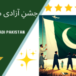 14 August jashne azadi pakistan