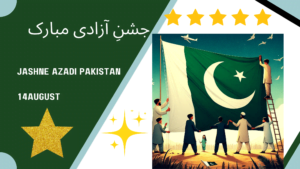 14 August jashne azadi pakistan