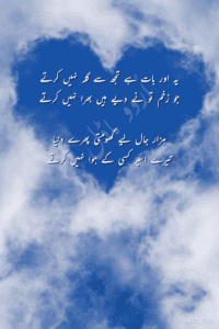 Ye AUR baat he thjhse