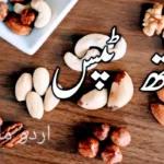 15Health tips in urdu >>  صحت بہتربنانے کے طریقے