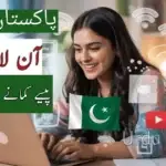 Online Paise Kamane ke 13 tarike