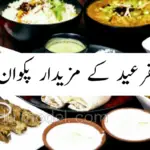 Mutton recipes in urdu