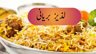 Biryani