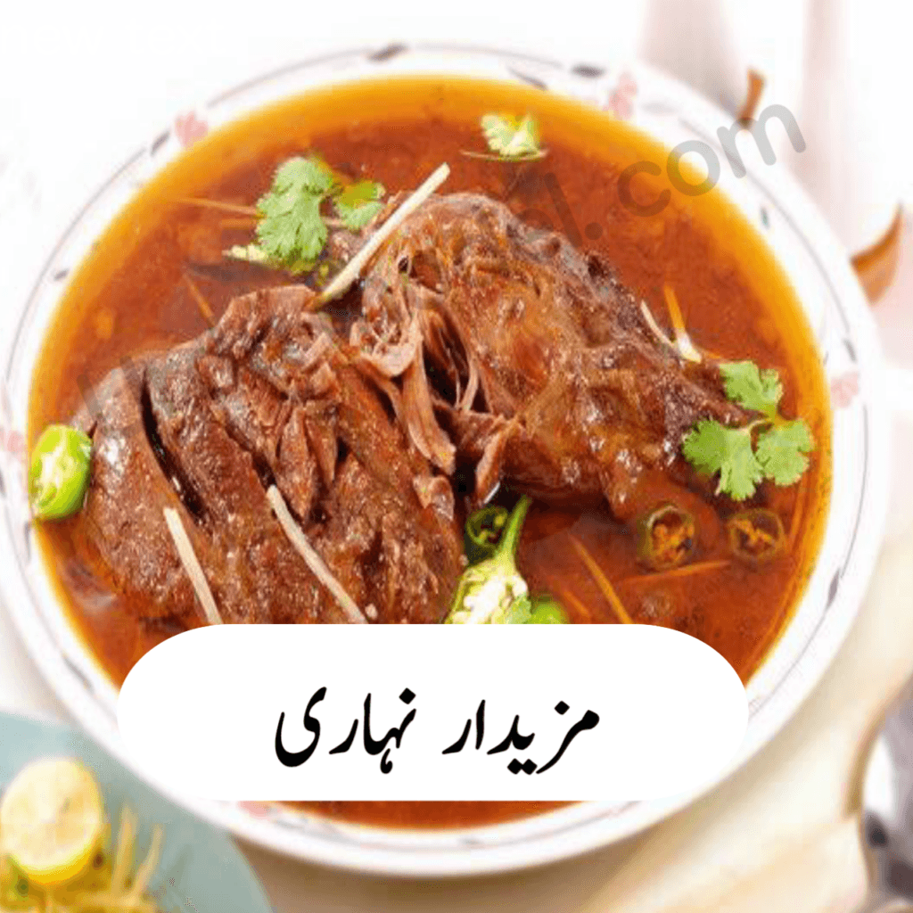 Nehari